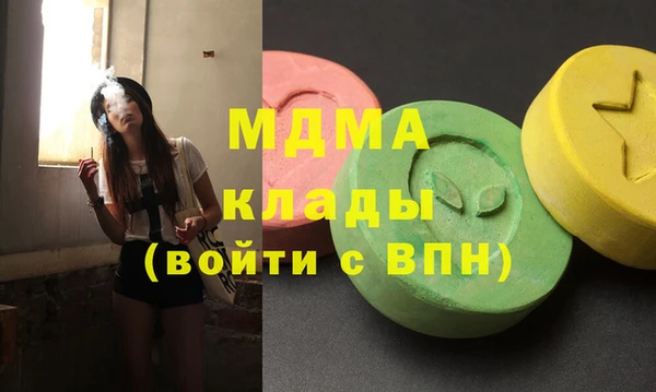 гашиш Вязьма