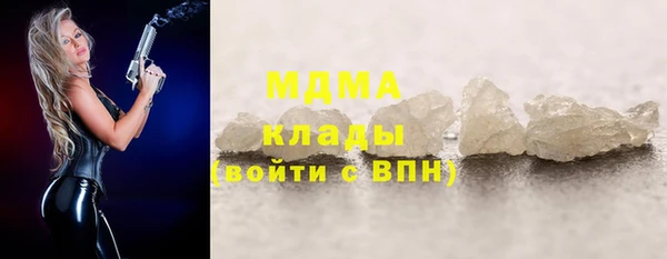 гашиш Вязьма