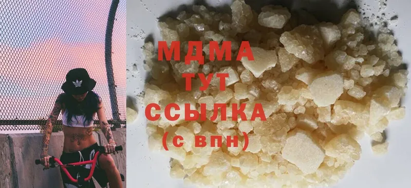 shop официальный сайт  Арамиль  MDMA VHQ 